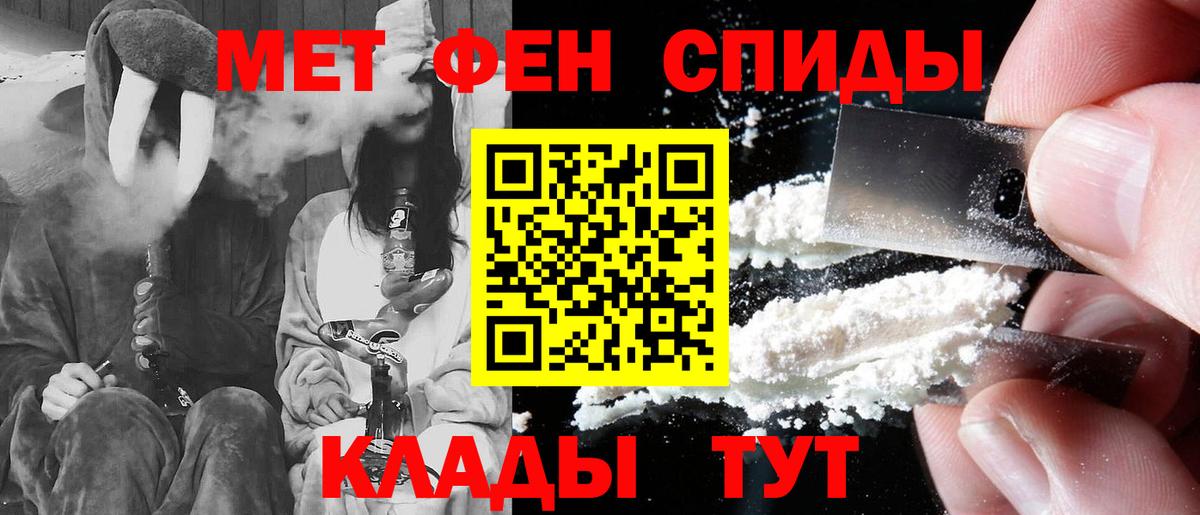 АМФ VHQ Артём