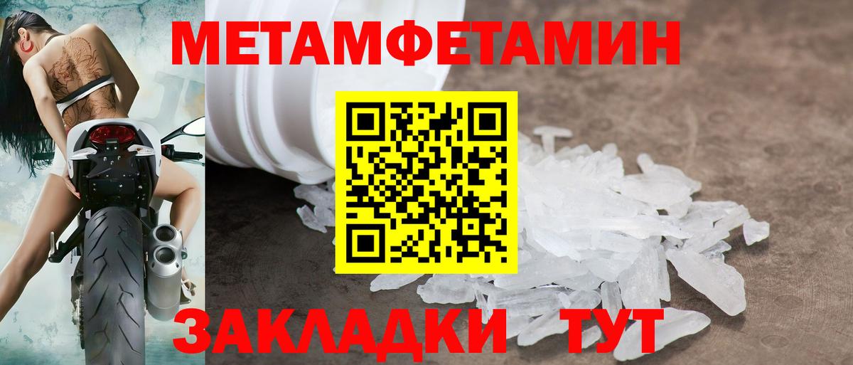 Amphetamine VHQ  Вход с VPN  Амфетамин  Артём 