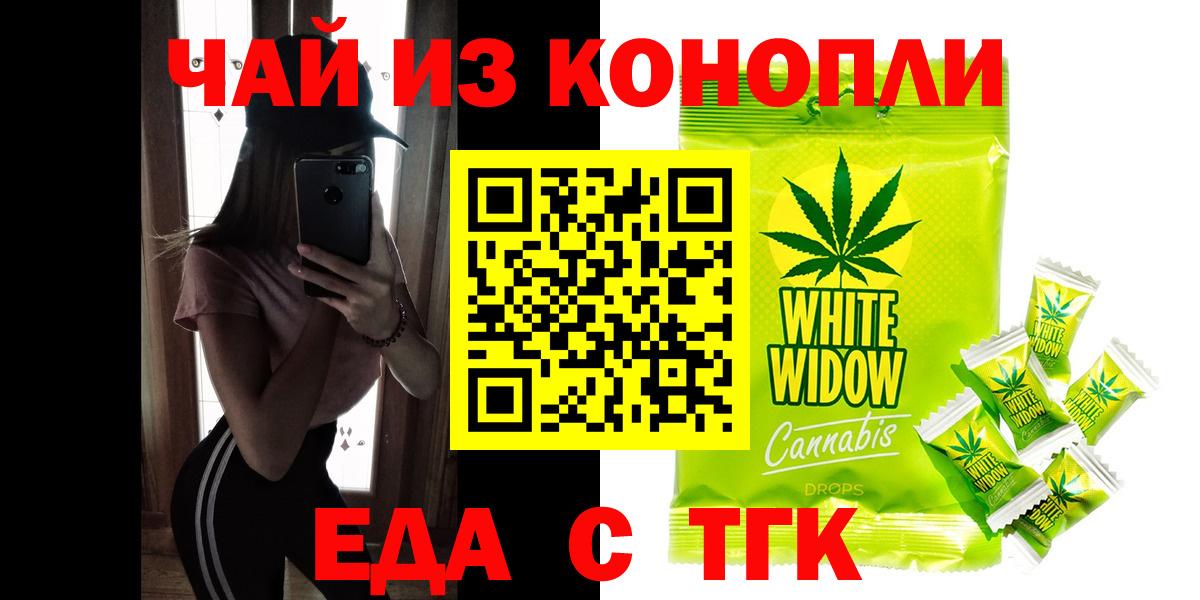 Canna-Cookies марихуана Артём