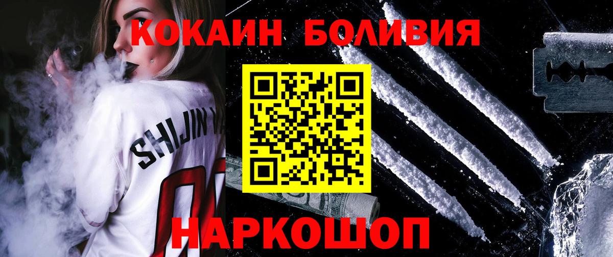 Cocaine 98% Артём