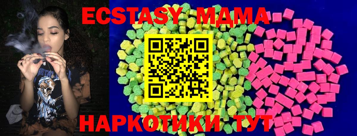 blacksprut сайт  Ecstasy  Вход с VPN  Ecstasy ешки  ЭКСТАЗИ louis Vuitton  Артём 