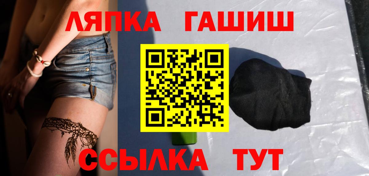 Гашиш Premium  ГАШ AMNESIA HAZE  Артём  Вход с VPN 
