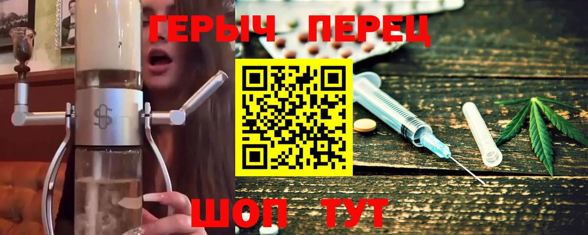 Каннабис  Кокаин  Вход с VPN  Мефедрон  Артём  СОЛЬ CK  МЕФ  ГАШИШ 
