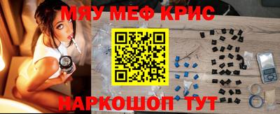 бошки Анжеро-Судженск