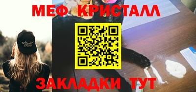 трава Ангарск