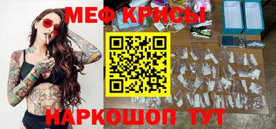 круглые Анапа