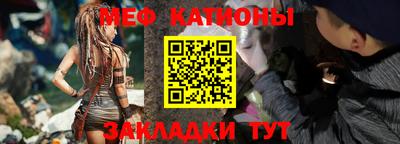 трава Ангарск