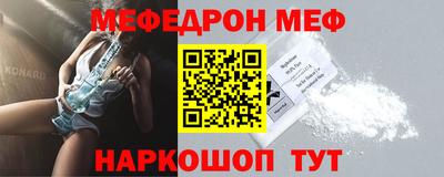 бошки Анжеро-Судженск