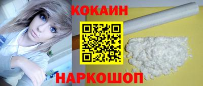 трава Ангарск
