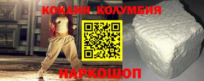 трава Ангарск