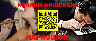 трава Ангарск