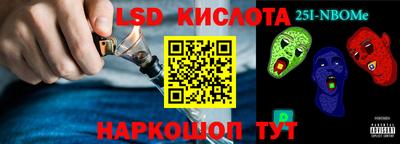 круглые Анапа