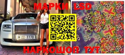 бошки Анжеро-Судженск