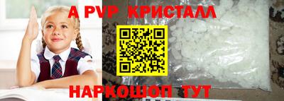 трава Ангарск