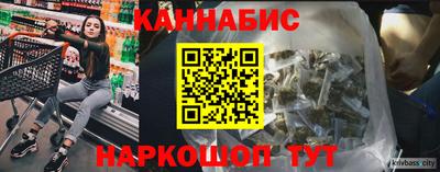 бошки Анжеро-Судженск
