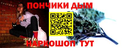 круглые Анапа