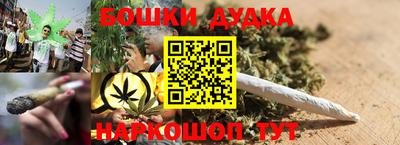 бошки Анжеро-Судженск