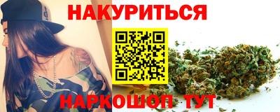круглые Анапа