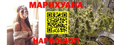 трава Ангарск