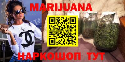 бошки Анжеро-Судженск