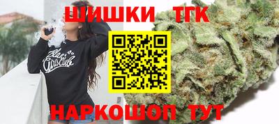 трава Ангарск