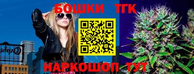 трава Ангарск