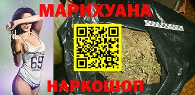 трава Ангарск