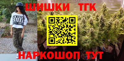 бошки Анжеро-Судженск