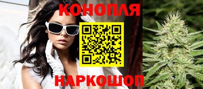 круглые Анапа