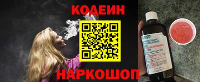 бошки Анжеро-Судженск