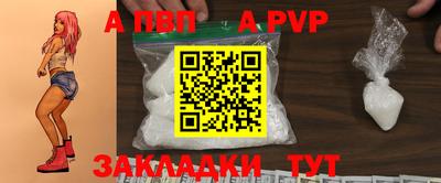 круглые Анапа