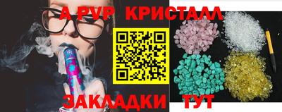 бошки Анжеро-Судженск