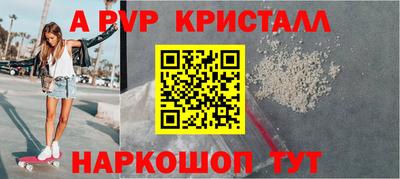 круглые Анапа