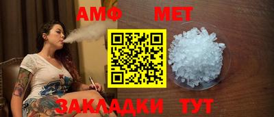 бошки Анжеро-Судженск