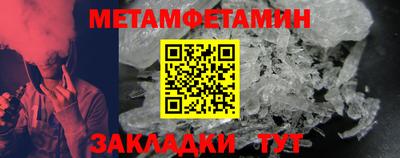 трава Ангарск