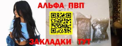 трава Ангарск