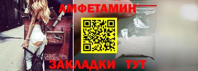 трава Ангарск