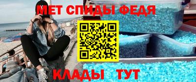 трава Ангарск