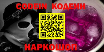 бошки Анжеро-Судженск