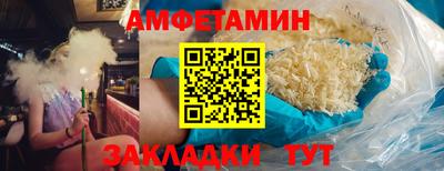 круглые Анапа