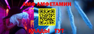 трава Ангарск
