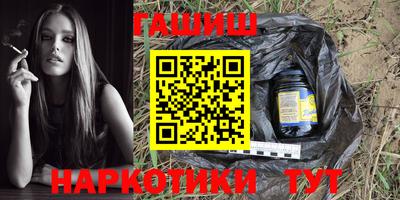 бошки Анжеро-Судженск