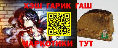 круглые Анапа