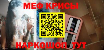 круглые Анапа