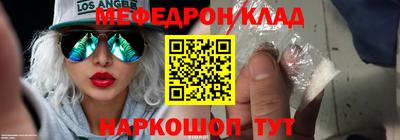 круглые Анапа