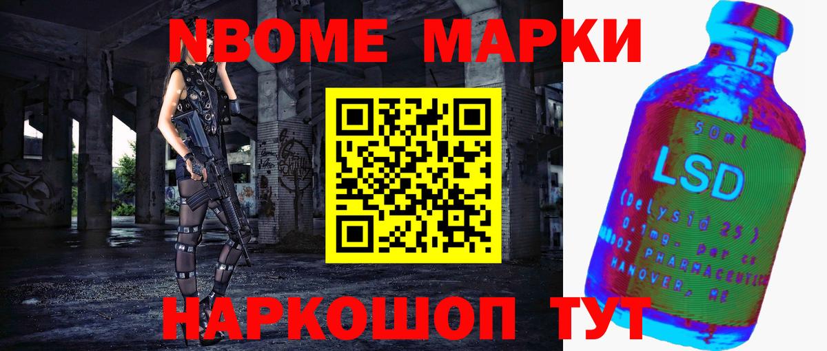 Лсд 25 экстази кислота  blacksprut ТОР  Артём  LSD-25 экстази ecstasy  Вход с VPN 