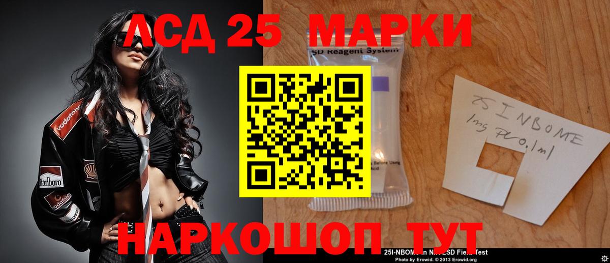 ЛСД экстази ecstasy Артём