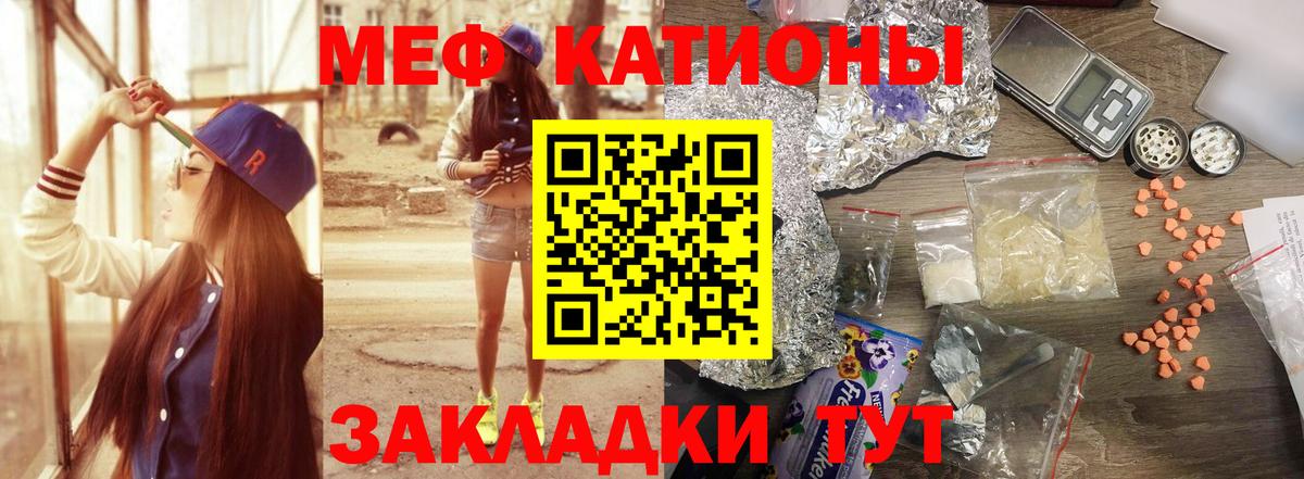 Меф кристаллы Артём
