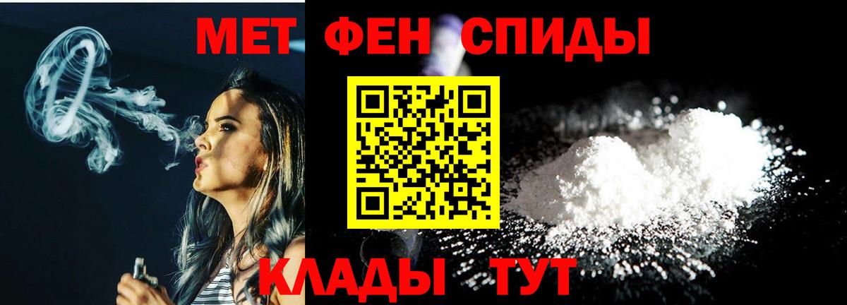 МЕТАМФЕТАМИН Methamphetamine  Вход с VPN  МЕТАМФЕТАМИН Methamphetamine  Артём 