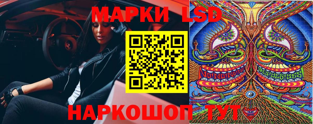 Марки N-bome 1500мкг Артём